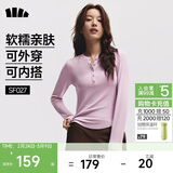 蕉下（beneunder）打底衫女内搭可外穿洋气亨利领长袖T恤女装SF027粉L