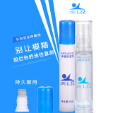 绿洲（LZZ） 泳镜防雾剂高清游泳近视眼镜防雾液涂抹喷剂纳米科技潜水护目镜片玻璃去除防起雾笔 涂抹款【1瓶】