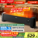 夏普石墨烯踢脚线取暖器电暖器家用制热加湿电暖气浴室对流暖气片防水布艺防烫孕婴烘衣遥控移动地暖 石墨烯净化除菌加湿AI语音款