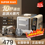 苏泊尔（SUPOR）电蒸锅 304不锈钢多功能料理锅蒸锅 家用大容量0涂层蒸汽锅2100W猛火速蒸外置可拆洗水箱 15.5L