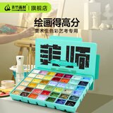 青竹画材（CHINJOO）水粉颜料套装80ml42色+工具7件+专业艺考大师画笔美术生专用果冻丙粉套装盒装艺考色彩集训经典
