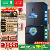 容声双净526L法式多门冰箱双系统双循环大容量一级能效风冷无霜变频四开门灰BCD-526WD1MPA国家补贴