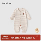 babylove婴儿连体衣春秋款纯棉宝宝哈衣家居服爬服长袖彩棉新生儿衣服