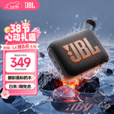 JBL GO4 音乐金砖四代 蓝牙音箱 户外便携 登山旅行 手机电脑音响 低音炮  开学礼物 焦糖黑