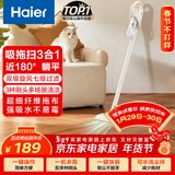海尔（Haier）吸尘器家用宠物拖地除尘机小型轻音大吸力大功率轻机身吸尘机湿拖擦地吸拖一体HZG-Q29W新年好礼
