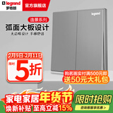 罗格朗（LEGRAND）开关插座逸景系列深砂银色86型面板清单报价 双开单控 开关