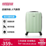 美旅行李箱20英寸拉杆箱学生旅行箱便携密码箱 TC3新叶绿