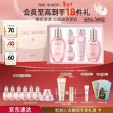 后Whoo拱辰享水沄水乳礼盒6件补水保湿化妆护肤品套装情人节礼物女