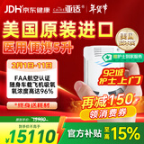 亚适美国进口5升医用便携式制氧机老人吸氧机家用车载高原氧气机2.3KG