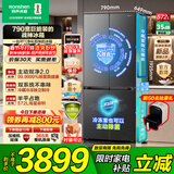 容声【526升级款】战神572L十字门冰箱大容量双系统超薄零嵌入式一级能效无霜BCD-572N40CQLAD国家补贴 BCD-572N40CQLAD灰