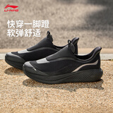 李宁SOFT GO 3 SLIP ON一脚蹬潮流休闲鞋男通勤运动鞋AGLW009