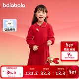 巴拉巴拉童装女童新中式针织连衣裙2025款春装红色百褶公主拜年服裙子纯棉 中国红60611 120