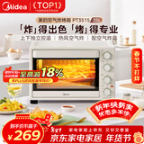 美的（Midea）35L家用多功能空气炸锅电烤箱一体机 热风空气炸/独立控温/均匀烘烤/热风循环 PT3515