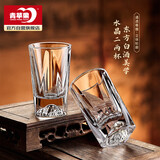 青苹果手握江山二两白酒杯2两杯 加厚水晶玻璃观山杯酒盅家用100ml6只