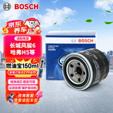 博世（BOSCH）机油滤芯滤清器0047长城风骏56哈弗H5北汽勇士皮卡212长安凯程F70