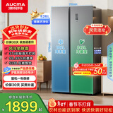澳柯玛（AUCMA）528升双开门对开门冰箱家用大容量囤货电冰箱风冷无霜双循环一级能效双变频节能低噪BCD-528WPHNEV