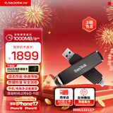 闪迪（SanDisk）2TB USB3.2 Type-C 双接口 DDE1高速固态U盘 读1000MB/s 写900MB/s 兼容手机电脑大容量金属优盘