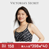 维多利亚的秘密 维密舒适果冻条软支撑无痕字母美背肩带背心内衣文胸 4HTY黑色印花-交叉美背肩带 XS /M