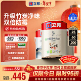 立邦乳胶漆京雅居金装净味5合1内墙漆油漆墙面漆套装15L/约21KG可调色