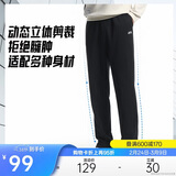 安踏运动裤男士卫裤秋季针织长裤通勤长裤子直筒束脚平口休闲裤男