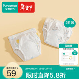 全棉时代如厕训练裤男女宝宝儿童隔尿裤婴儿内裤可洗戒尿不湿神器春夏四季 【抗菌】小象对对碰 2条装 90/50(建议身高85-95cm)