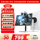 KTC 27英寸2K 210Hz高刷HDR400亮度 内置音箱 升降旋转 OXIDE氧化物 显示屏国家补贴电脑显示器 H27T6