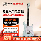 Tagima电吉他塔吉玛TG510 530 635单摇单单双男女初学者入门电吉他套装 TG520SBL单单双【蔚蓝色】39英寸