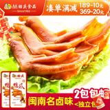 贻庆食品泉州特产风味小吃卤味熟食香辣鸭爪零食独立装夜宵卤味 香辣味鸭爪350g*1袋