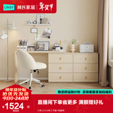 林氏家居梳妆台卧室奶油风化妆梳妆台斗柜一体小户型办公书桌子凳子TO1E 【单人|六斗柜】书桌+电脑椅