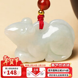 曼丽翠【新年礼物】翡翠生肖鼠吊坠玉项链立体十二生肖玉坠项链男女款
