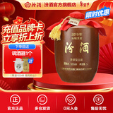 汾酒 2019年封坛酒 头锅原浆5L坛装收藏清香型白酒 66度 5L 1坛