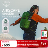 OSPREY 双肩包 小鹰日光20+户外登山背包 徒步旅行包男女休闲城市通勤包 绿色