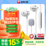 全民K歌腾讯音乐联合定制电脑声卡音箱线控K歌耳机麦克风自带耳返打分直播唱歌录音适用于苹果华为送礼