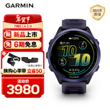 佳明（GARMIN）Forerunner570幻影紫(47mm)心率跑步户外运动智能手表生日礼物