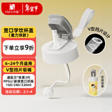 安配宽口学饮嘴水杯盖 奶瓶配件 白色 （适配贝亲第3代宽口奶瓶）