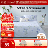 水星家纺床单纯棉100%全棉单件A类床罩床上用品加大双人被单230x245