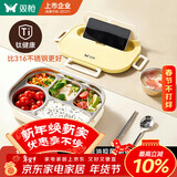 双枪（Suncha）钛健康不锈钢饭盒学生上班族可微波炉餐盒比316好1.5L配保温袋