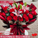 幽客玉品情人节鲜花速递红玫瑰花束表白送女友老婆生日礼物全国同城配送 19朵红玫瑰百合花束