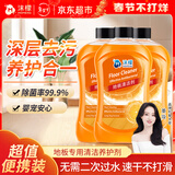 沫檬地板清洁剂养护瓷砖清洗剂强力杀菌大理石拖地液橙香 200ml*3瓶