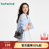 热风（Hotwind）包包春秋新款女士擦色手提斜挎包百搭单肩斜挎包饺子包 72黑灰 迷你