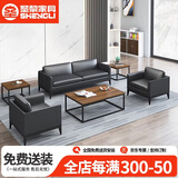 圣黎办公沙发商务接待会客洽谈沙发办公主管经理室沙发311+长茶几西皮