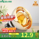 雷士（NVC） 雷士照明灯暖浴霸 集成吊顶浴霸灯 风暖浴霸吸顶嵌入式浴室取暖 275W取暖灯泡B长 150mm 单只