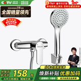 四季沐歌 MICOE 卫浴淋浴花洒套装 增压花洒喷头浴缸花洒套装M-A3023-1D