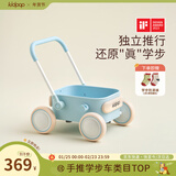 kidpop宝宝学步车可调速婴儿多功能手推车防侧翻助步车周岁礼物  雪库蓝
