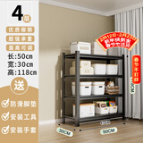 UOEN厨房置物架落地式多层家用收纳用具多功能碗橱柜微波炉储物货架子