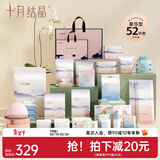 十月结晶待产包秋冬季母婴全套护理入院全套母子组合产妇产后月子用品 【赠后52件套】