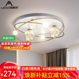 施美特卧室吸顶灯2023款简约现代主卧房间灯创意满天星轻奢北欧吸顶灯具 白+金-50cm-三色变光+35瓦