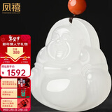 凤禧珠宝天然和田白玉佛吊坠女士款玉吊坠弥勒佛玉坠项链新年礼物高端