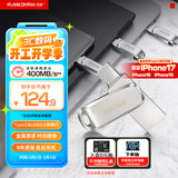 闪迪（SanDisk）64GB Type-C USB3.2 手机U盘DDC4 读速高达400MB/s 自动备份 手机电脑两用 金属双接口大容量优盘