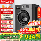 威力（WEILI）滚筒洗衣机 8KG全自动 超薄嵌入一级能效 LED显示屏以旧换新送装一体XQG80-1016PX钛金灰国家补贴